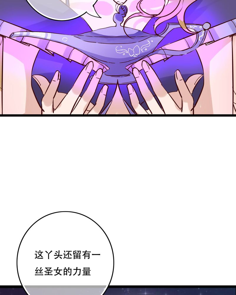 《雨后的盛夏》漫画最新章节第94章：她是我的全部免费下拉式在线观看章节第【13】张图片