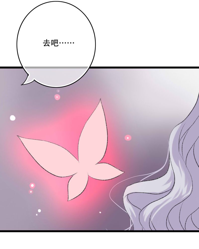 《雨后的盛夏》漫画最新章节第94章：她是我的全部免费下拉式在线观看章节第【9】张图片