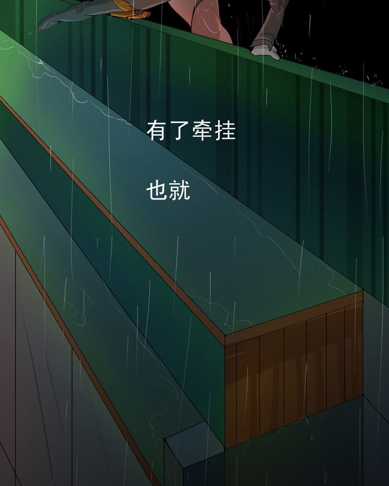 《乖，让我咬一口》漫画最新章节第1章：冷血的家伙免费下拉式在线观看章节第【3】张图片