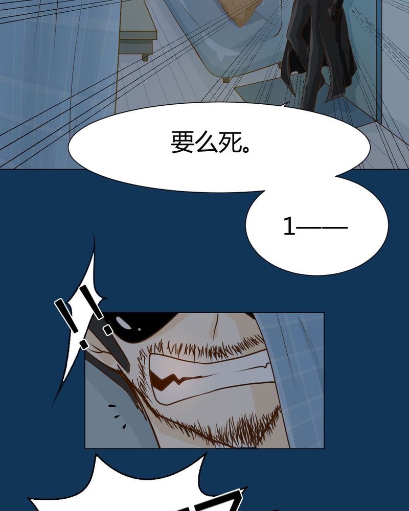 《乖，让我咬一口》漫画最新章节第2章：方便面神马的不是应该放在厨房吗免费下拉式在线观看章节第【15】张图片