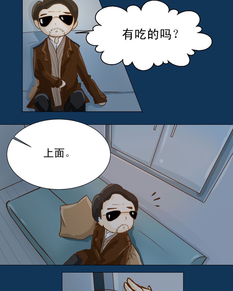 《乖，让我咬一口》漫画最新章节第2章：方便面神马的不是应该放在厨房吗免费下拉式在线观看章节第【6】张图片