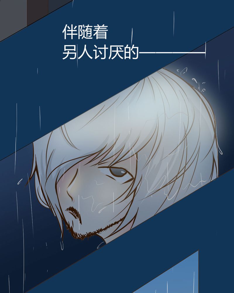 《乖，让我咬一口》漫画最新章节第2章：方便面神马的不是应该放在厨房吗免费下拉式在线观看章节第【22】张图片