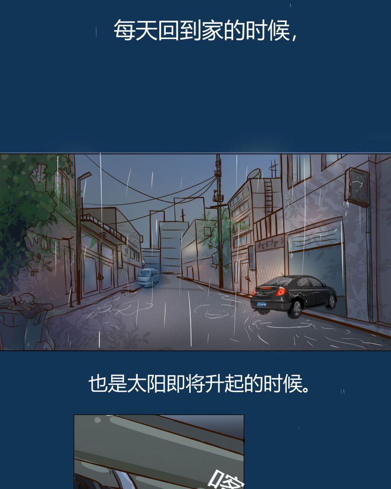 《乖，让我咬一口》漫画最新章节第2章：方便面神马的不是应该放在厨房吗免费下拉式在线观看章节第【26】张图片