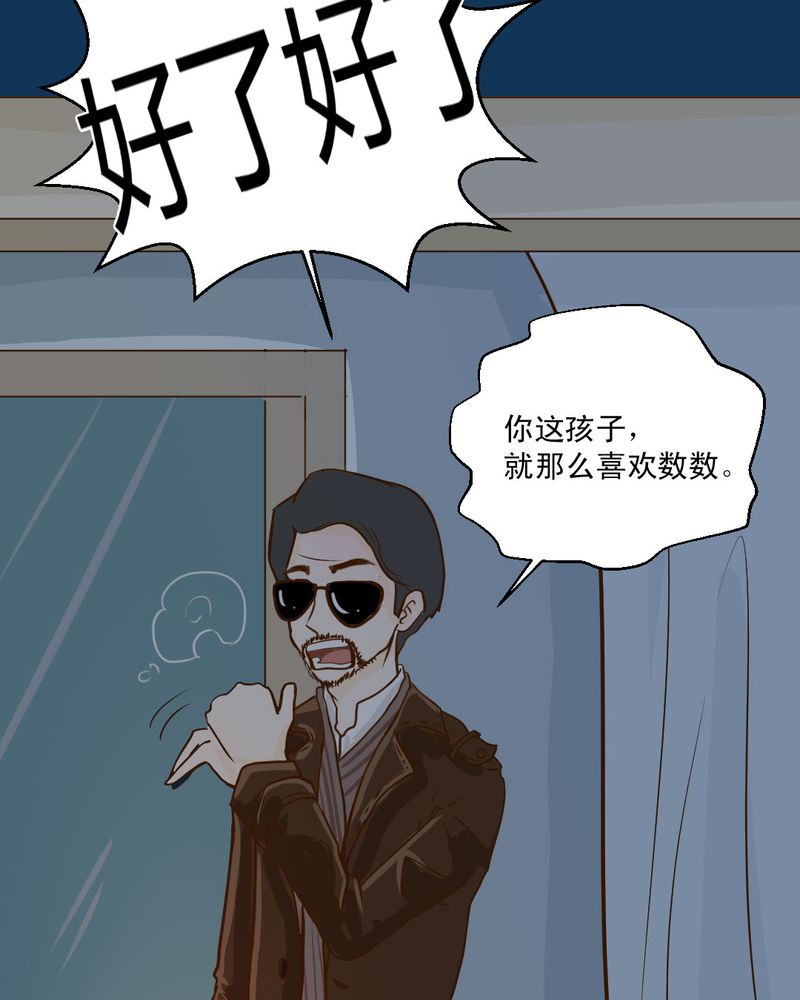 《乖，让我咬一口》漫画最新章节第2章：方便面神马的不是应该放在厨房吗免费下拉式在线观看章节第【14】张图片