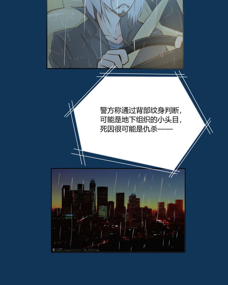 《乖，让我咬一口》漫画最新章节第2章：方便面神马的不是应该放在厨房吗免费下拉式在线观看章节第【27】张图片