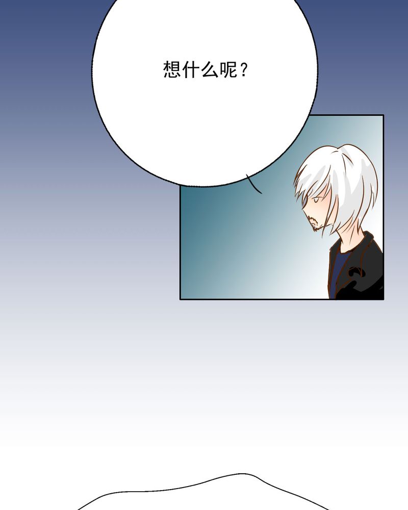 《乖，让我咬一口》漫画最新章节第3章：代号：向阳花免费下拉式在线观看章节第【6】张图片