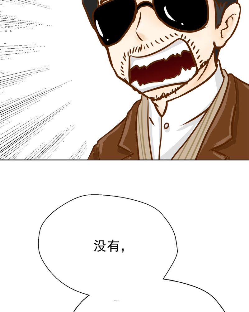 《乖，让我咬一口》漫画最新章节第3章：代号：向阳花免费下拉式在线观看章节第【13】张图片