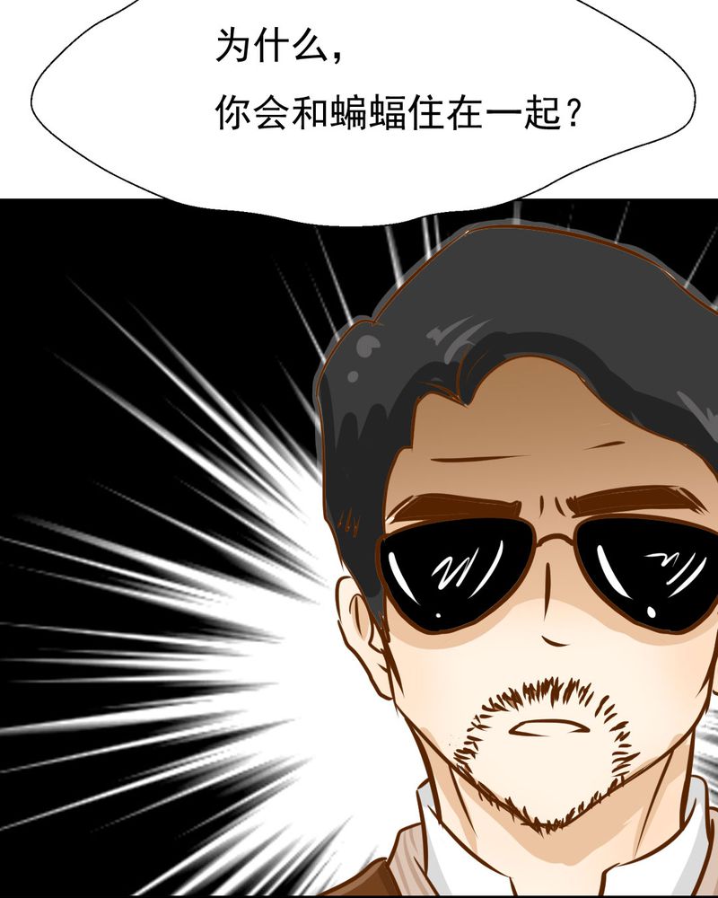 《乖，让我咬一口》漫画最新章节第3章：代号：向阳花免费下拉式在线观看章节第【5】张图片