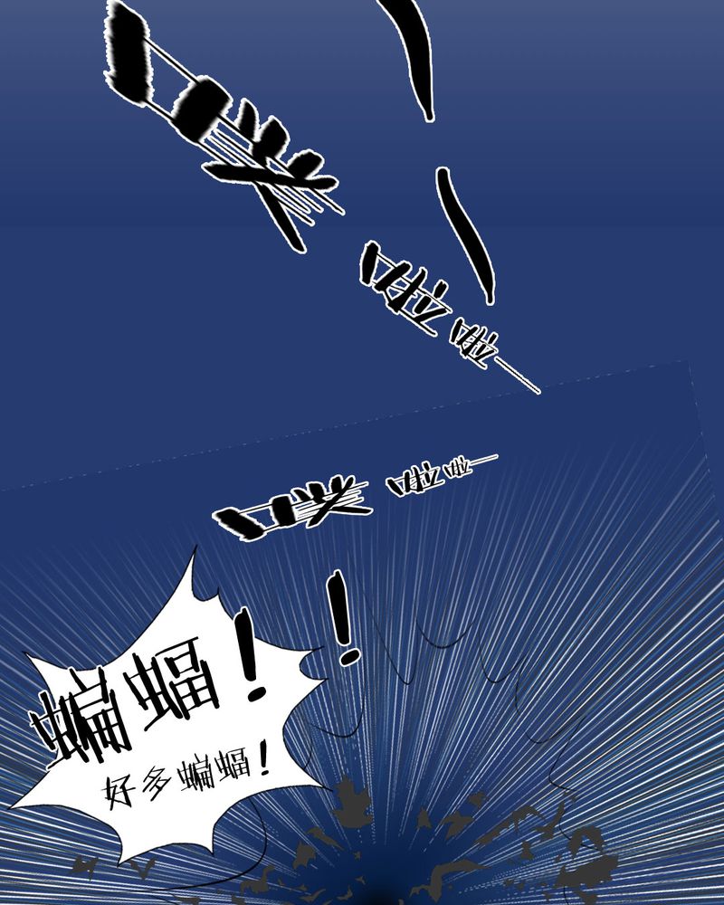 《乖，让我咬一口》漫画最新章节第3章：代号：向阳花免费下拉式在线观看章节第【9】张图片