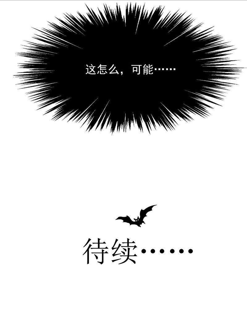 《乖，让我咬一口》漫画最新章节第3章：代号：向阳花免费下拉式在线观看章节第【4】张图片