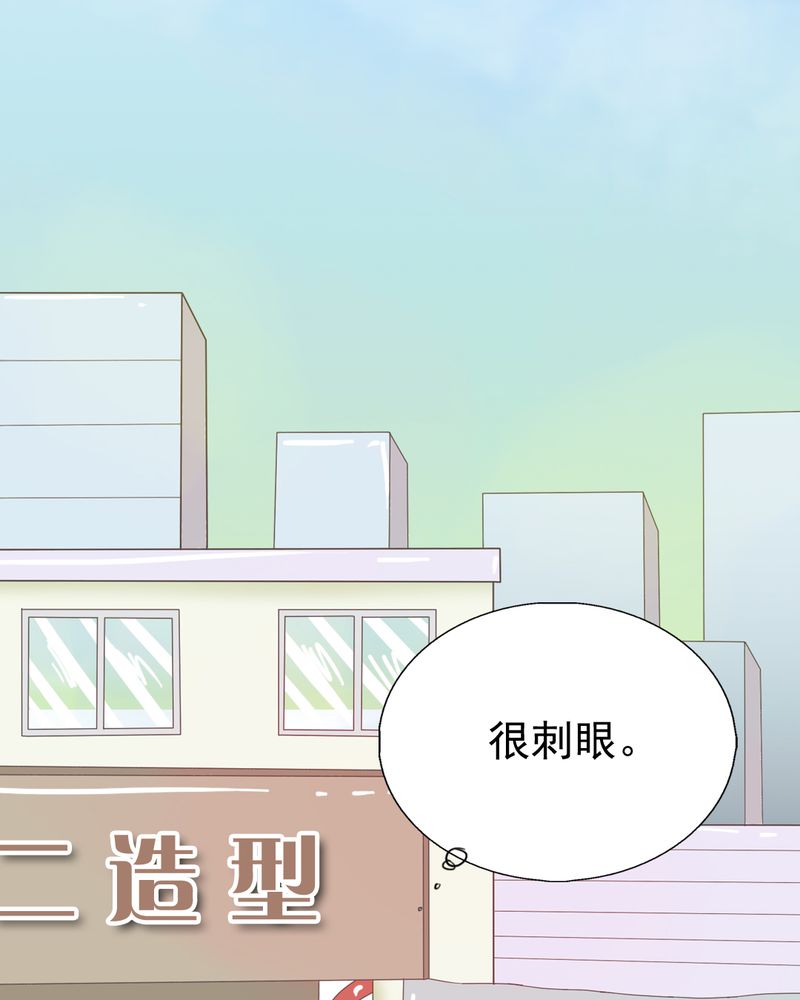 《乖，让我咬一口》漫画最新章节第4章：相遇总是难免的免费下拉式在线观看章节第【30】张图片