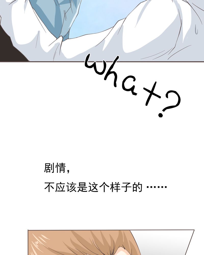 《乖，让我咬一口》漫画最新章节第4章：相遇总是难免的免费下拉式在线观看章节第【3】张图片