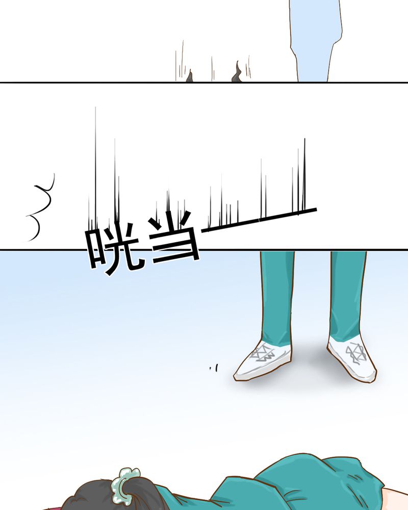 《乖，让我咬一口》漫画最新章节第6章：阳光下的校园免费下拉式在线观看章节第【8】张图片