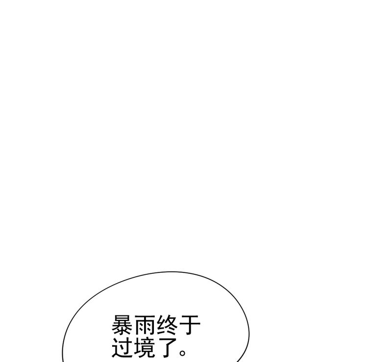 《乖，让我咬一口》漫画最新章节第6章：阳光下的校园免费下拉式在线观看章节第【3】张图片