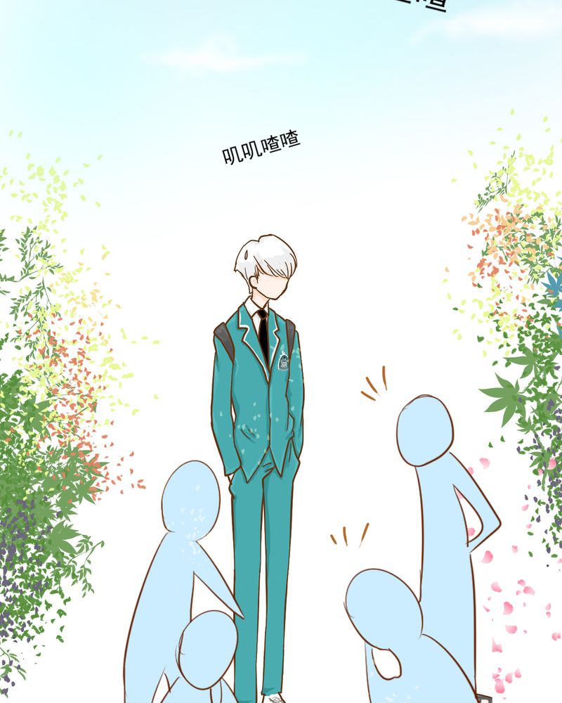 《乖，让我咬一口》漫画最新章节第7章：打人是不对的免费下拉式在线观看章节第【47】张图片