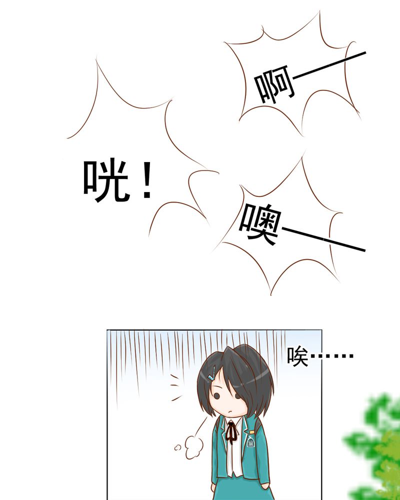 《乖，让我咬一口》漫画最新章节第8章：爱管闲事的家伙免费下拉式在线观看章节第【38】张图片