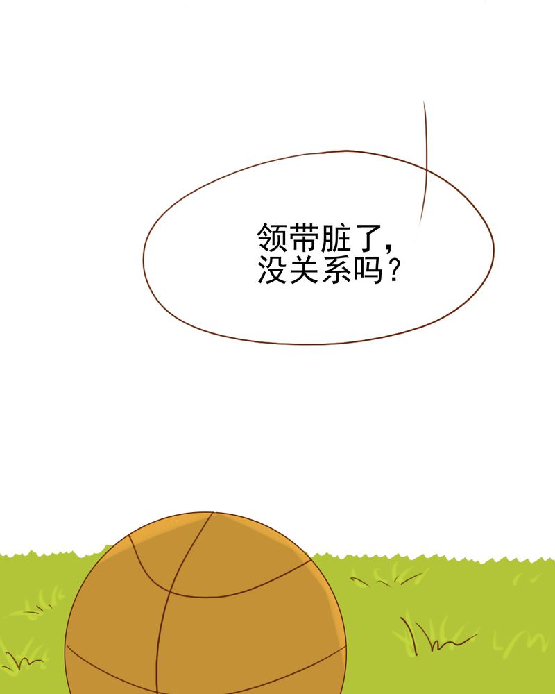 《乖，让我咬一口》漫画最新章节第9章：高二·一班免费下拉式在线观看章节第【46】张图片