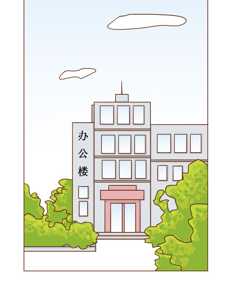 《乖，让我咬一口》漫画最新章节第9章：高二·一班免费下拉式在线观看章节第【33】张图片