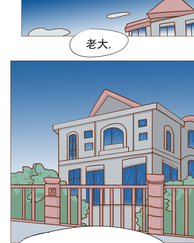 《乖，让我咬一口》漫画最新章节第10章：发型的困扰免费下拉式在线观看章节第【5】张图片