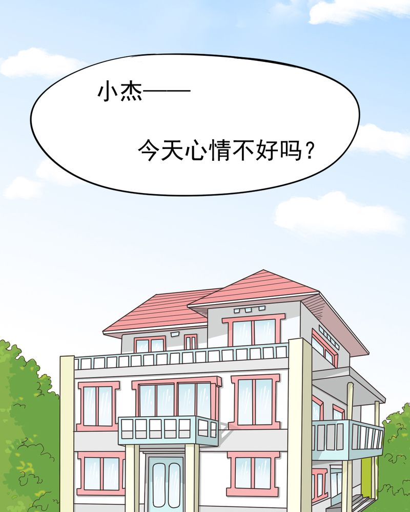 《乖，让我咬一口》漫画最新章节第10章：发型的困扰免费下拉式在线观看章节第【41】张图片