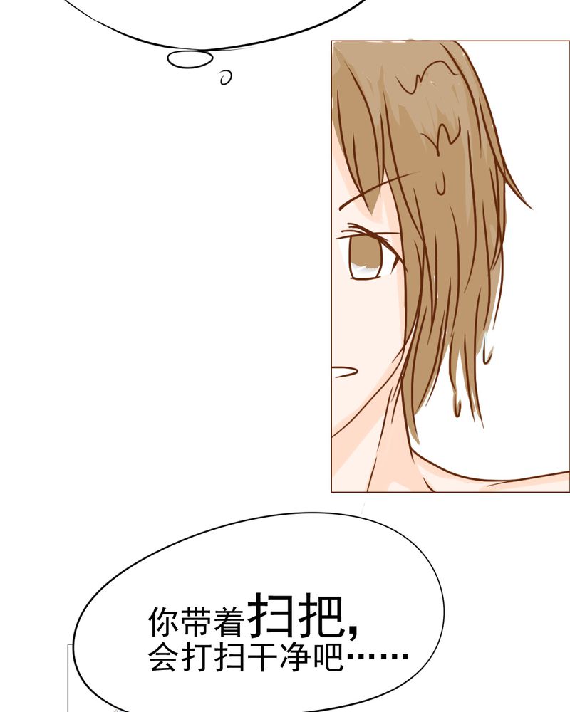 《乖，让我咬一口》漫画最新章节第10章：发型的困扰免费下拉式在线观看章节第【10】张图片