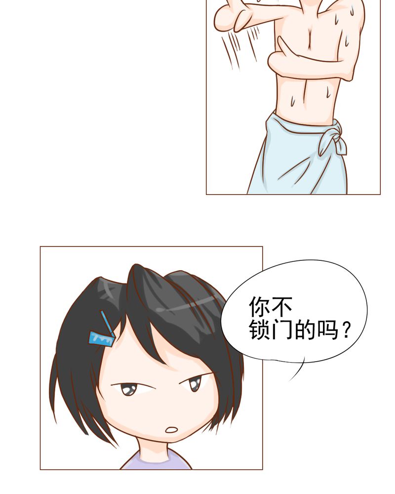 《乖，让我咬一口》漫画最新章节第10章：发型的困扰免费下拉式在线观看章节第【19】张图片