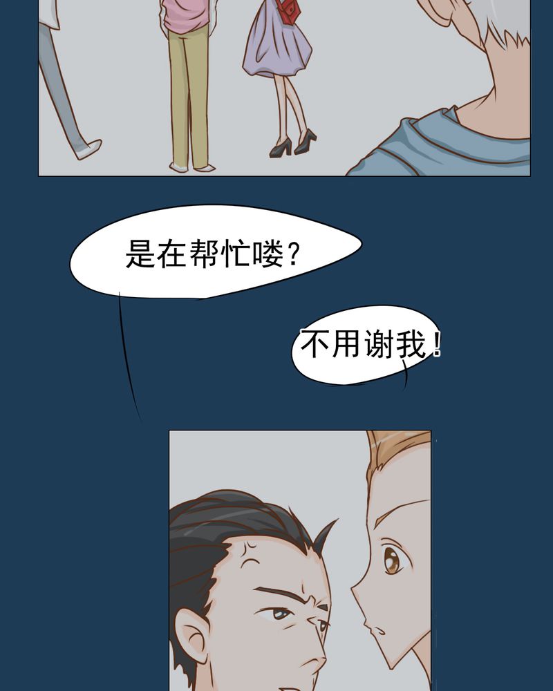 《乖，让我咬一口》漫画最新章节第11章：命运是拿来改变的免费下拉式在线观看章节第【23】张图片