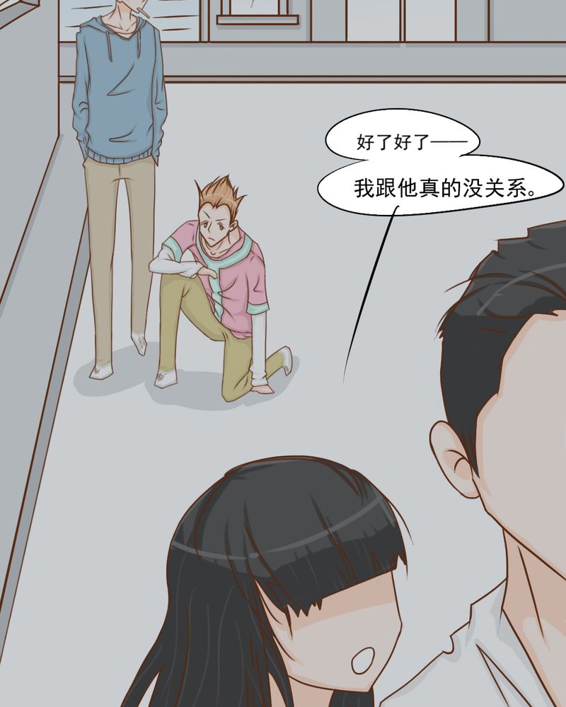 《乖，让我咬一口》漫画最新章节第11章：命运是拿来改变的免费下拉式在线观看章节第【20】张图片