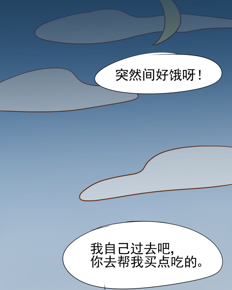 《乖，让我咬一口》漫画最新章节第11章：命运是拿来改变的免费下拉式在线观看章节第【42】张图片