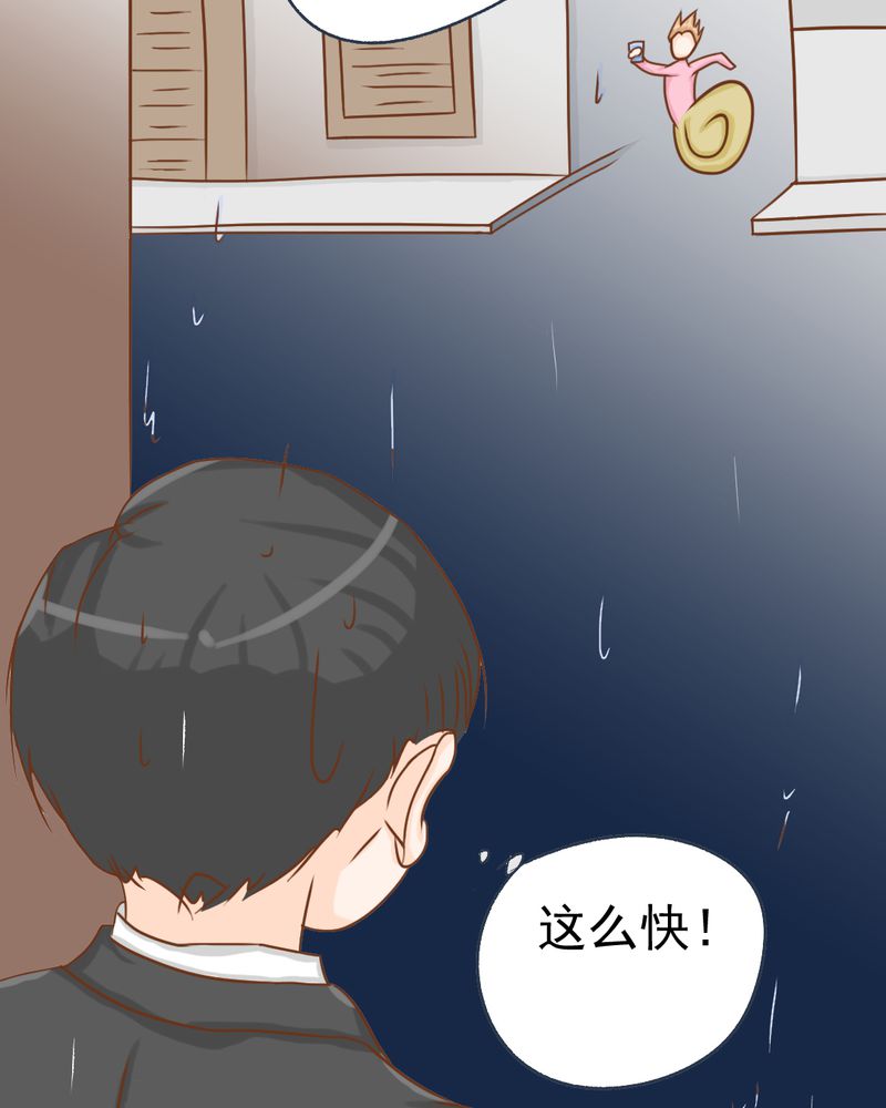 《乖，让我咬一口》漫画最新章节第12章：转机免费下拉式在线观看章节第【18】张图片