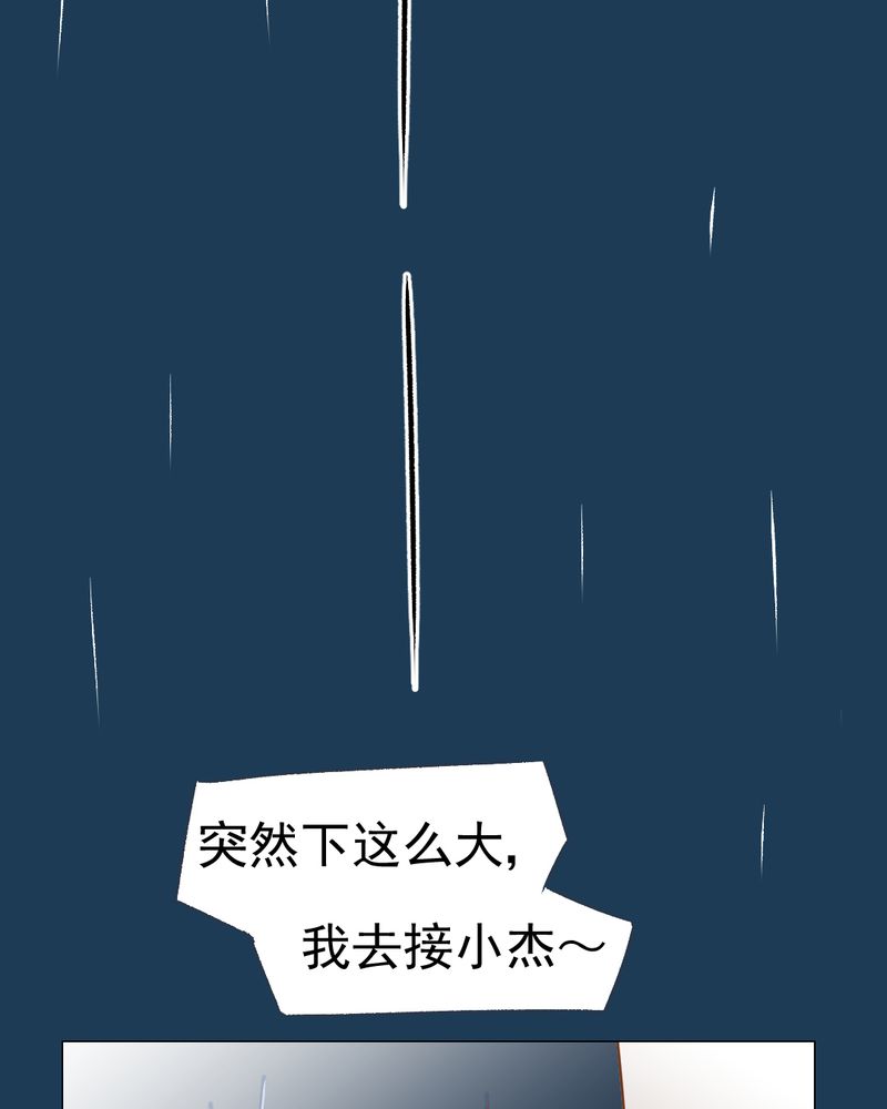 《乖，让我咬一口》漫画最新章节第12章：转机免费下拉式在线观看章节第【20】张图片