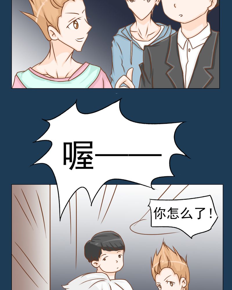 《乖，让我咬一口》漫画最新章节第12章：转机免费下拉式在线观看章节第【42】张图片