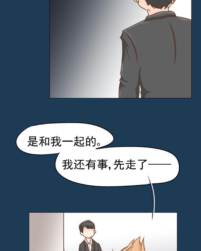 《乖，让我咬一口》漫画最新章节第12章：转机免费下拉式在线观看章节第【44】张图片