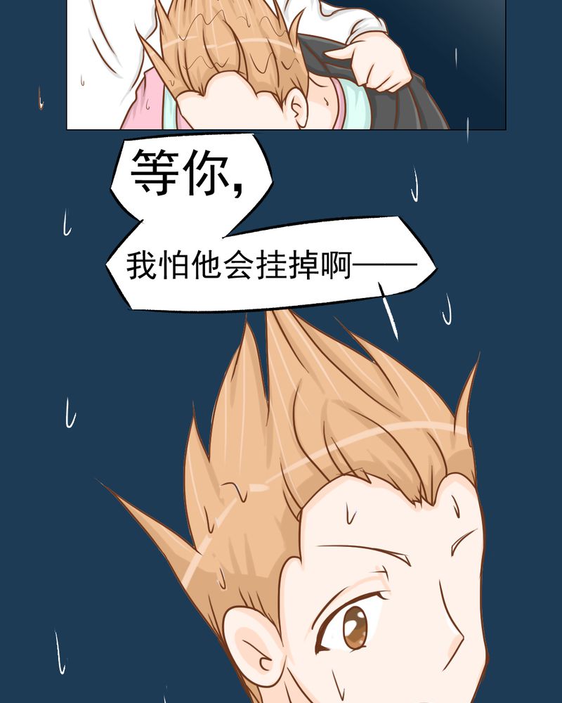 《乖，让我咬一口》漫画最新章节第12章：转机免费下拉式在线观看章节第【11】张图片