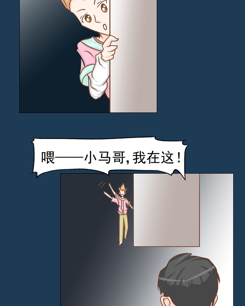 《乖，让我咬一口》漫画最新章节第12章：转机免费下拉式在线观看章节第【45】张图片