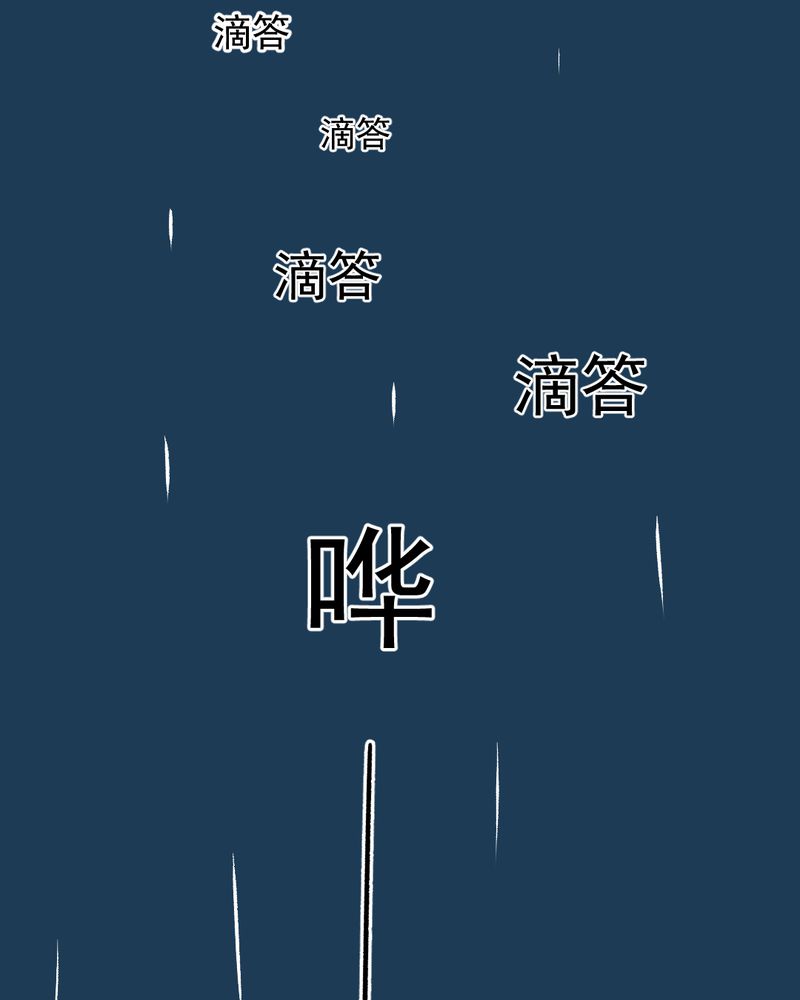 《乖，让我咬一口》漫画最新章节第12章：转机免费下拉式在线观看章节第【21】张图片