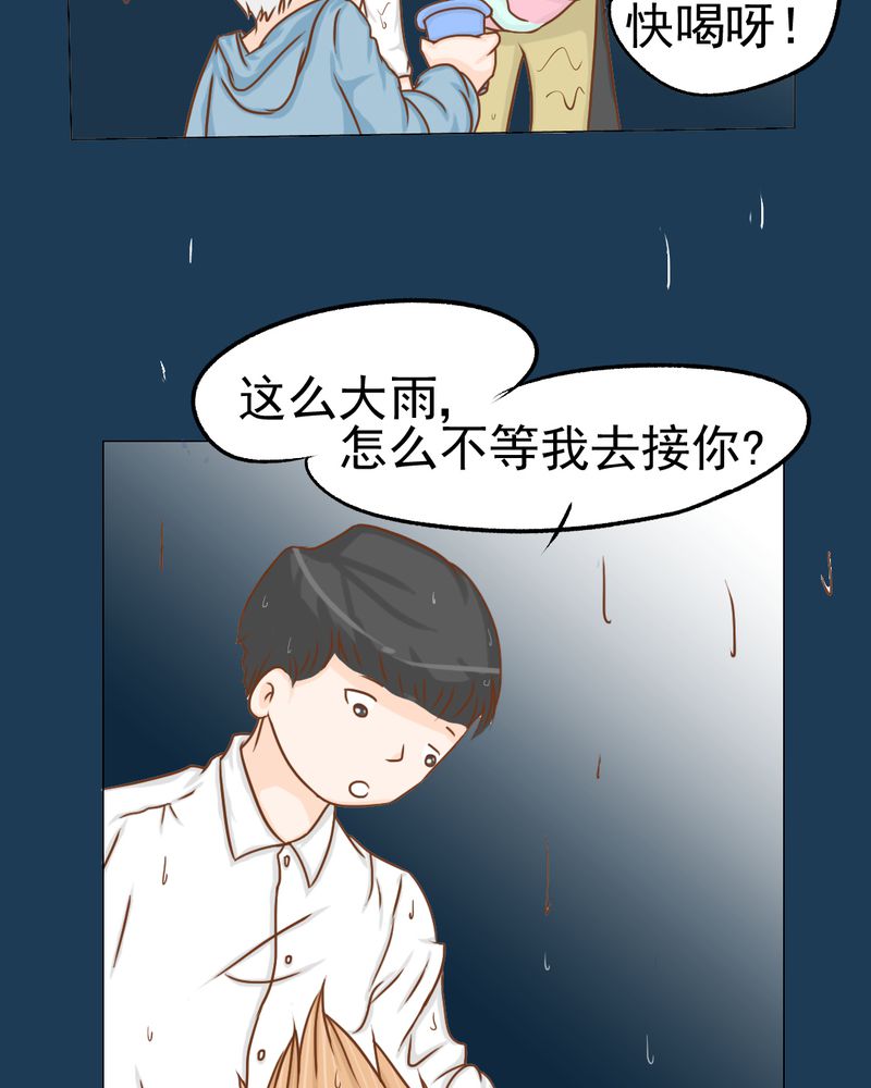 《乖，让我咬一口》漫画最新章节第12章：转机免费下拉式在线观看章节第【12】张图片