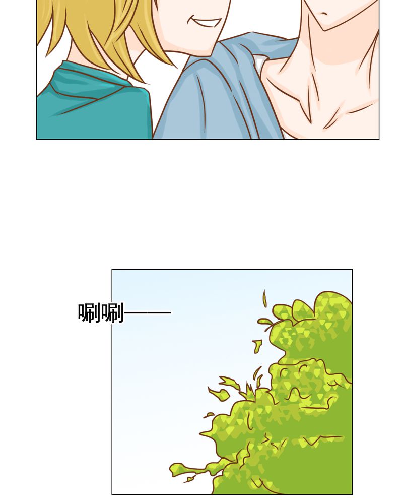 《乖，让我咬一口》漫画最新章节第14章：月考免费下拉式在线观看章节第【13】张图片