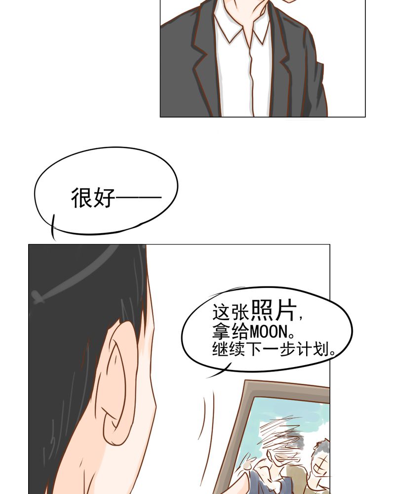 《乖，让我咬一口》漫画最新章节第14章：月考免费下拉式在线观看章节第【4】张图片