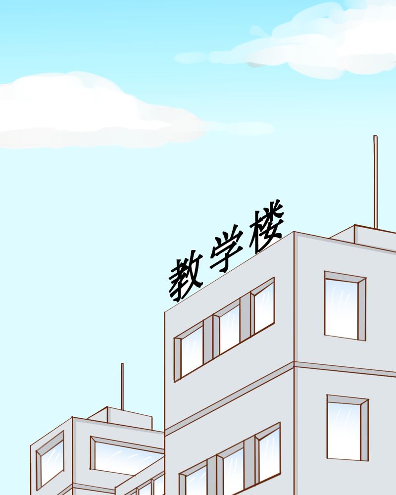 《乖，让我咬一口》漫画最新章节第14章：月考免费下拉式在线观看章节第【26】张图片