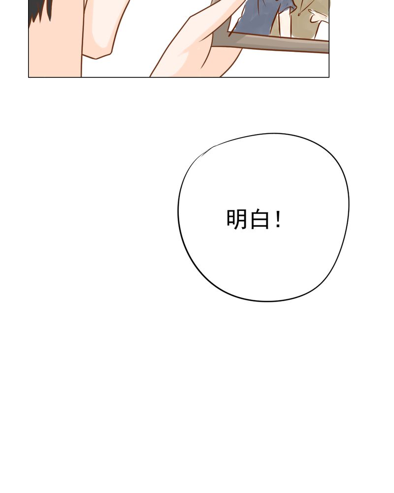 《乖，让我咬一口》漫画最新章节第14章：月考免费下拉式在线观看章节第【3】张图片