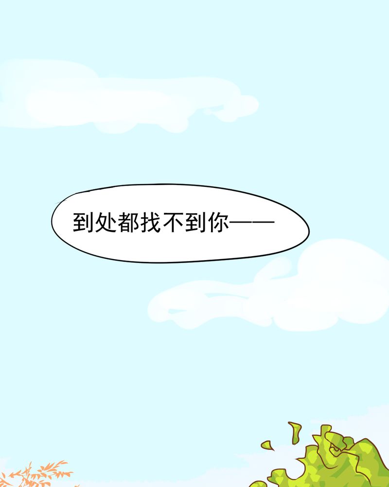 《乖，让我咬一口》漫画最新章节第14章：月考免费下拉式在线观看章节第【19】张图片