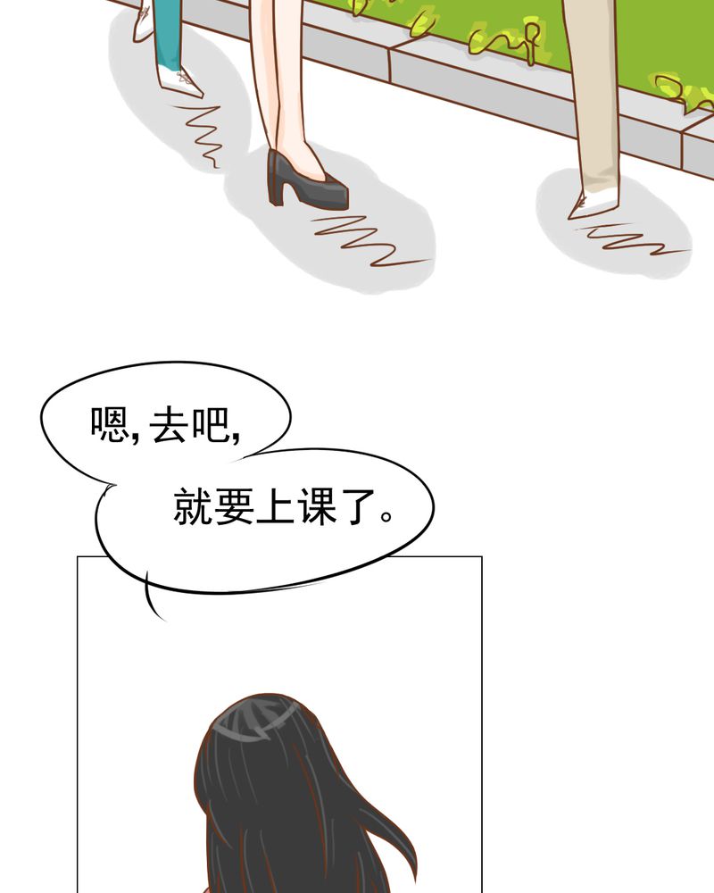 《乖，让我咬一口》漫画最新章节第14章：月考免费下拉式在线观看章节第【31】张图片