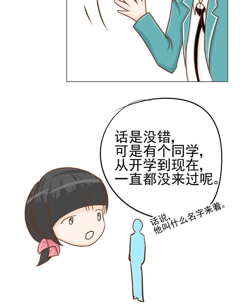 《乖，让我咬一口》漫画最新章节第15章：不弃权不行吗免费下拉式在线观看章节第【16】张图片