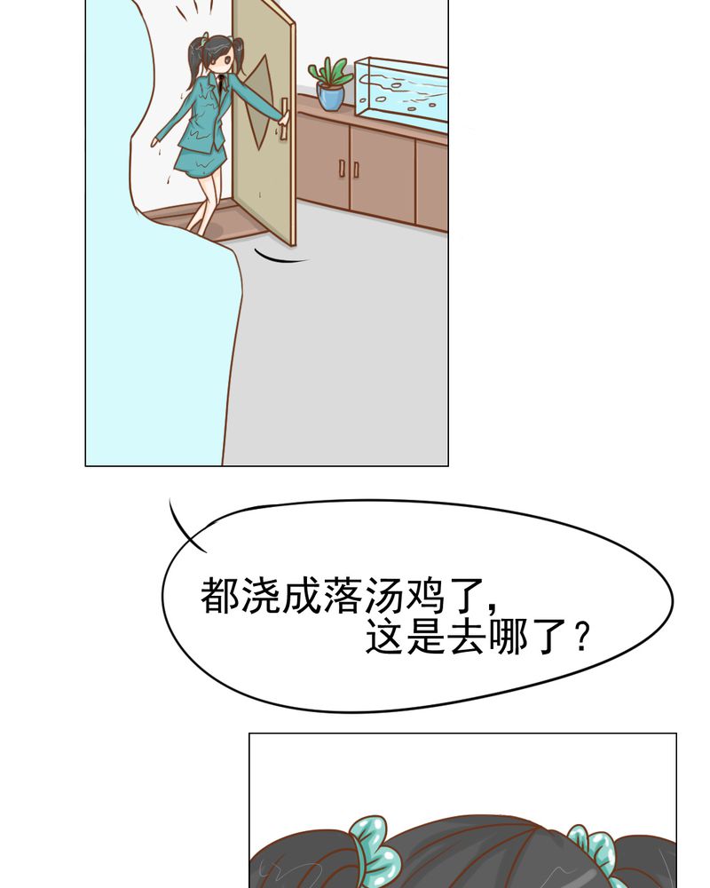 《乖，让我咬一口》漫画最新章节第15章：不弃权不行吗免费下拉式在线观看章节第【50】张图片