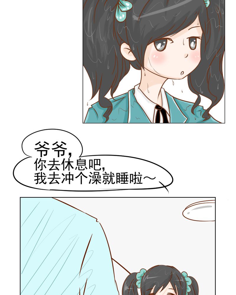 《乖，让我咬一口》漫画最新章节第15章：不弃权不行吗免费下拉式在线观看章节第【49】张图片