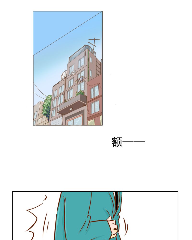 《乖，让我咬一口》漫画最新章节第16章：相亲免费下拉式在线观看章节第【53】张图片