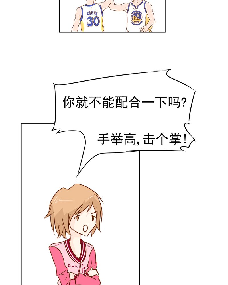 《乖，让我咬一口》漫画最新章节第17章：友情岁月免费下拉式在线观看章节第【39】张图片