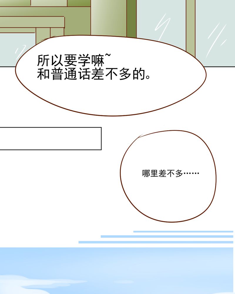 《乖，让我咬一口》漫画最新章节第17章：友情岁月免费下拉式在线观看章节第【16】张图片