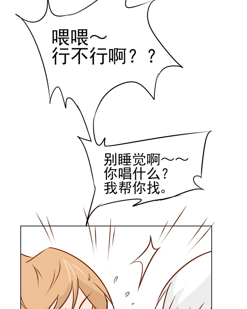 《乖，让我咬一口》漫画最新章节第17章：友情岁月免费下拉式在线观看章节第【21】张图片